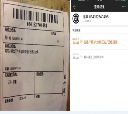 顺丰易碎品保费（顺丰易碎品保费怎么收）-图3