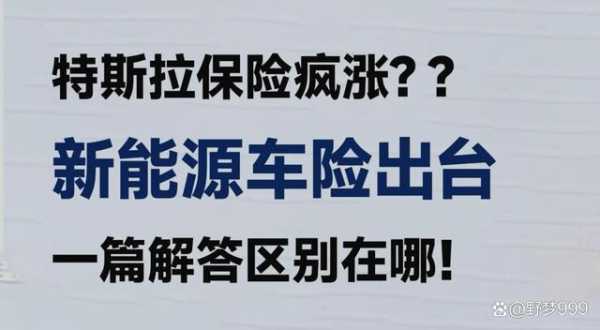 宁波车险4月1日（宁波车险4月1日涨价）-图1