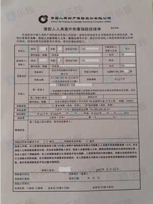 未付保费保单何时作废（保单已出未付款）-图2