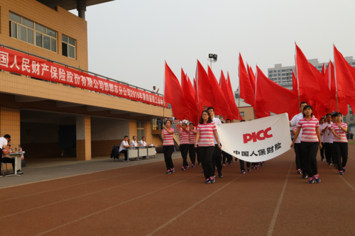 河北邯郸市人保总部（河北邯郸人保电话）-图3