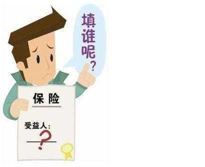 他人可以替投保人交保费吗（可以帮别人偷偷买保险吗）-图3