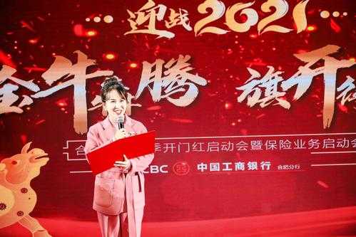 开门红保费不理想原因（2021开门红保险）-图2