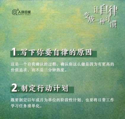 7月15日保费自律（保费自律是什么意思）-图2