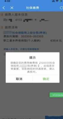 保费不交自动退（保险不交费是不是就自动取消了）-图1