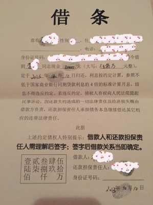 提前还款月担保费（提前还款月担保费合法吗）-图3