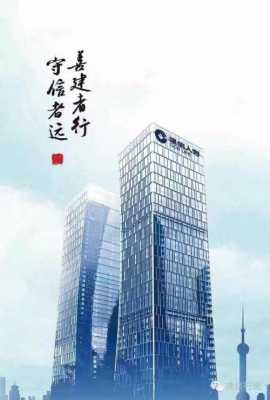 建银亚洲保费（建银亚洲英文全称）-图2