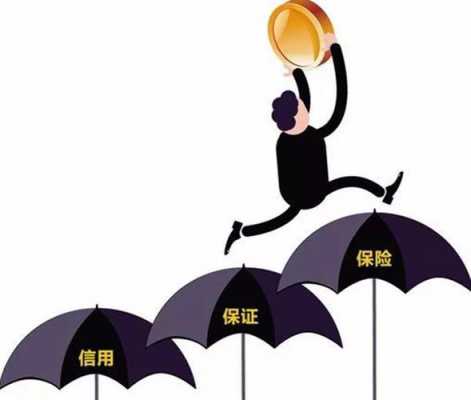 什么是信保费（信保手续费怎么算）-图2