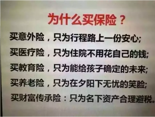 所交保费超过保额（保费超过保额还有没有必要买）-图2