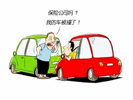 车损险为什么会降（为何车损险保费越来越贵）-图2