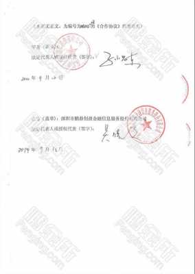 高新投融资公司担保费（合肥高新区融资担保公司待遇）-图3