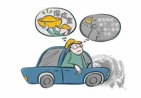 车险顶包让人识破（车险顶包让人识破了怎么办）-图2