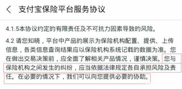 网销保费打折违规（网销保险怎么理赔）-图1