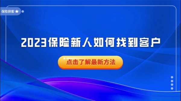 人保财险法律合规部（人保财险法律合规部与农险部对比）-图1