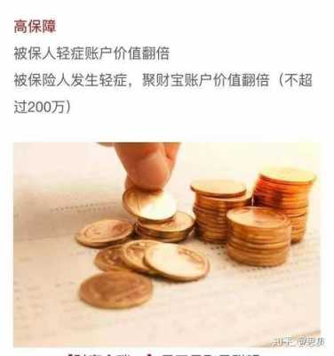 人寿保险不能追加保费（人寿保费可以延迟交吗）-图1