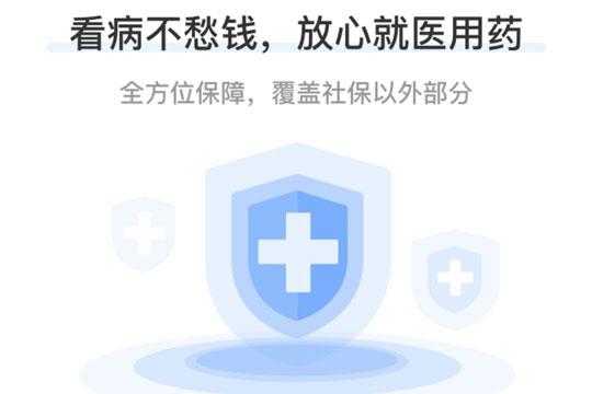 好医保的续期保费（好医保续保还有等待期吗）-图1