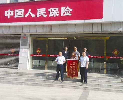 宽城人保公司（宽城人保车险店在哪）-图3