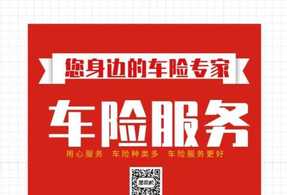 车险之家以什么运作（汽车之家买车险）-图2