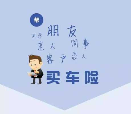 中保车险自己垫付（车险保险垫付）-图3