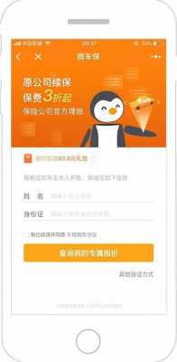 车险微信理赔讲解（车险微信理赔讲解是真的吗）-图1