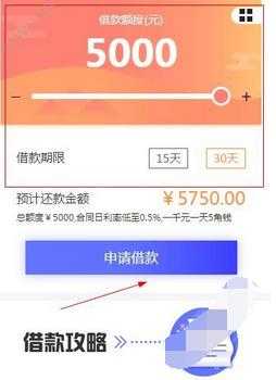 叮当贷质保费（叮当贷质保费多少钱）-图3