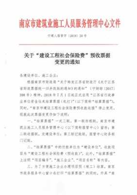 什么是预收保费（预收保费会计分录）-图2