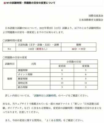 应收保费日语（应收保费日语怎么写）-图1