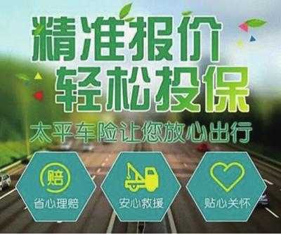 车险道路救援那家好（买车险道路救援）-图1