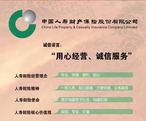 人寿保险保费和准备金（人寿保险责任准备金是人寿保险中最重要的）-图3