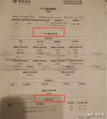 不交保费影响征信吗（不交保费影响征信吗知乎）-图3