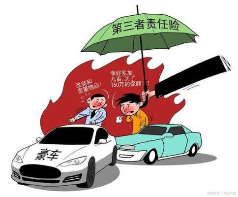 车险进口药可以报销吗（车险人伤进口药不报的吗）-图2