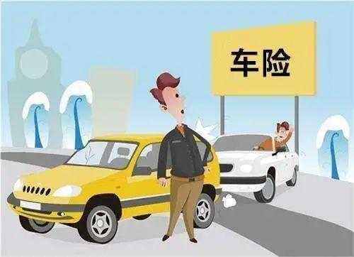 车险脱险保费上涨吗（车险脱险有什么影响）-图2