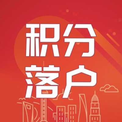 积分抵扣保费等违规（积分抵扣什么意思）-图3