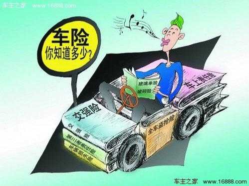 车险异地赔付需要授权（异地理赔需要车主身份证吗）-图3