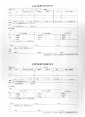 英大财险保费（英大财险保单下载）-图1