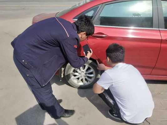 查勘定损人保（保险查勘定损）-图1