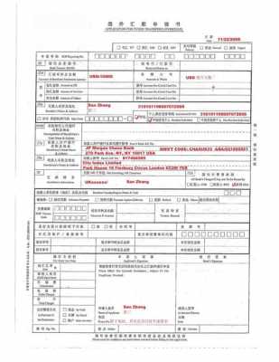 购汇用于支付境外保费（购汇与境外汇款用途不一致）-图2