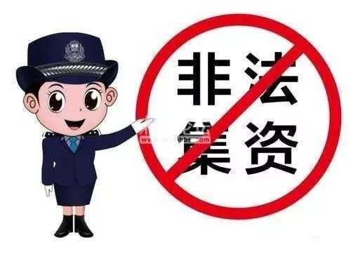 人保电话投保诈骗（人保诈骗举报电话）-图3