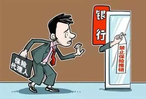 人保打电话销案-图3