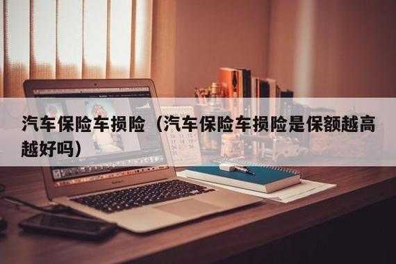 报车险后可以拿钱不修吗-图2