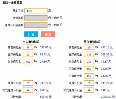 2017生命人寿保费-图1