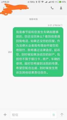 车险直赔要交资料吗-图3