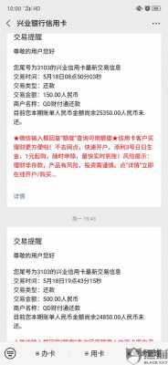 为什么保费不能信用卡-图2