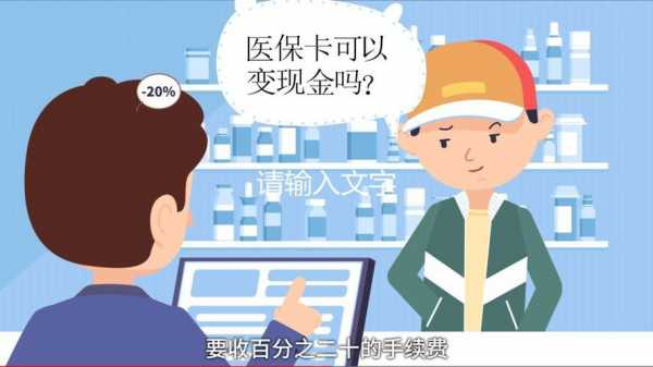 套取员工社保费用-图1