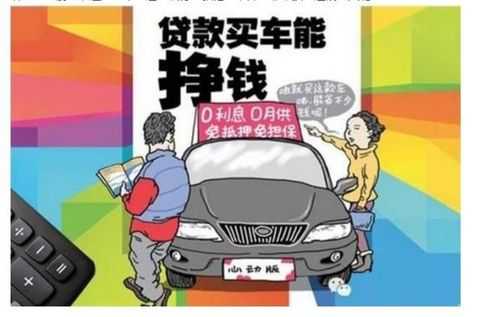 二手车出过险买新车-图3