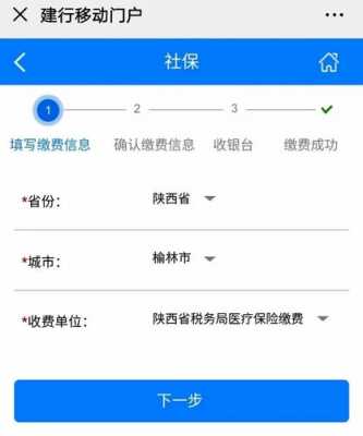 人保微信支付可靠吗-图3