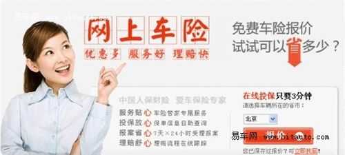 车险理赔要本人去办吗-图1