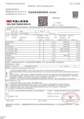 韩国查询车险的网站-图3