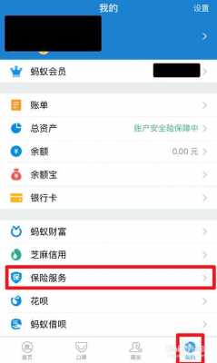 车险出险怎么取消-图1