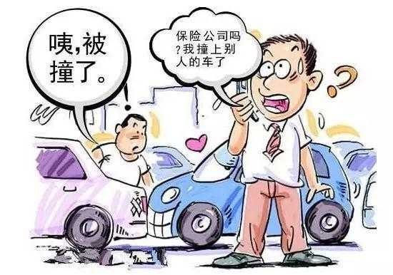 车险看人看车-图2