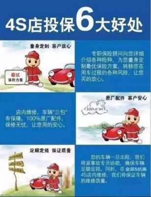 车险续保客户的优势-图1